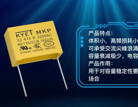 什么是阻容降壓電容？主要有哪些？