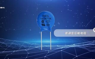 K、KH、KJ型壓敏電阻有什么區(qū)別？