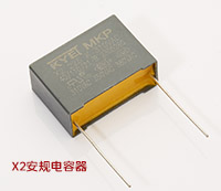 X2安規(guī)電容都必須過認(rèn)證嗎？