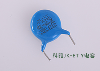 y電容是安規(guī)電容嗎